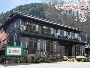 SAKADONEguesthouse