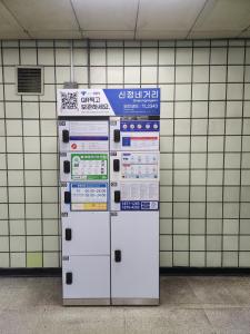 러너리 스테이