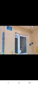 Flat 3