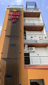 Hotel Geeta Shree