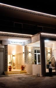 KAMVISSIS HOTEL