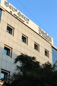 Fairfield by Marriott Bengaluru Whitefield