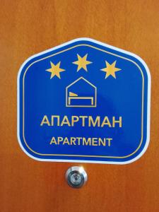 Apartman Skyview