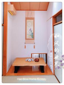 Hao Bros. Home WA Vacation STAY 62258