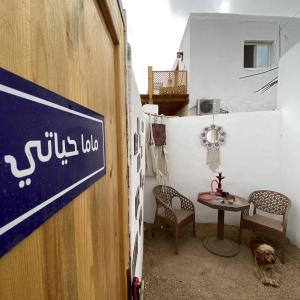 Lolas House
