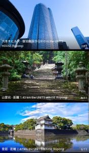 the UNIT5 HOUSE Roppongi