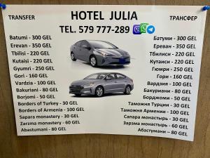 HOTEL JULIA Akhaltsikhe