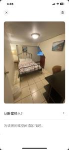 Linda guesthouse