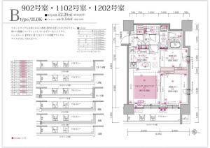 1102 札幌中心部 アクセス最高 すすきの駅より徒歩5分