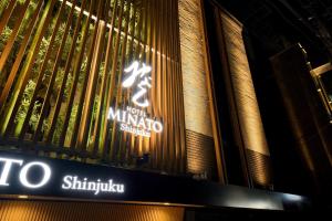 HOTELみなと-Minato- 新宿