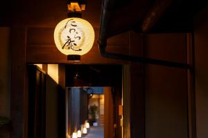 Tawara-an