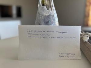 Cozy place for nights