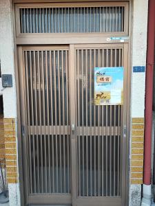 天王寺まで電車にて 約10分 福宿八尾