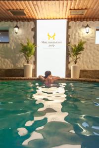 Spa-Hotel Myslyvskiy Dvir