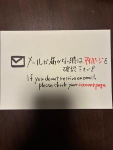 智翔はうす 駐車場無料 民泊で女性家主滞在型 予約後はメール確認願います