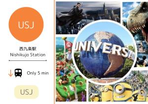 USJまで2駅5分 -601 Residential Hotel Alex - 西九条駅から徒歩4分の好立地