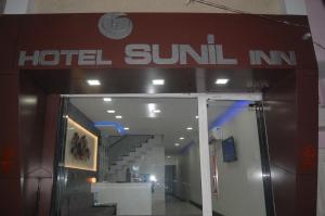 OYO 8022 Hotel Sunil Inn, Hotely - Raipur