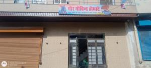 Gaur govind homestay