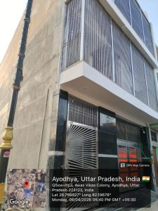 Suryavanshi Guest House