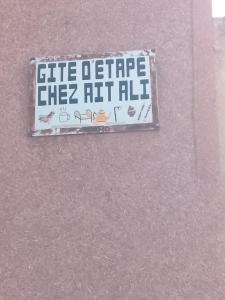 Gîte détape chez Ait Ali