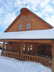 Apartmán Romana 203 Tatranská Štrba, Rekreačná