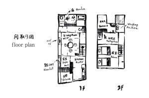 TSUDOYA Tennoji 集家天王寺