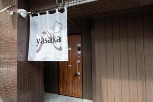 YASAKA Hotel