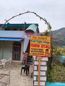 Kartiya village homestay
