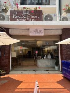 Ban Sansunhao Hostel