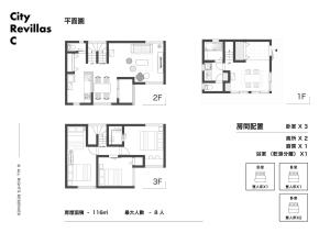 CityRevillas-C館