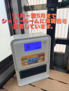 Yokohama Sakae-chou Ninja House #JA1
