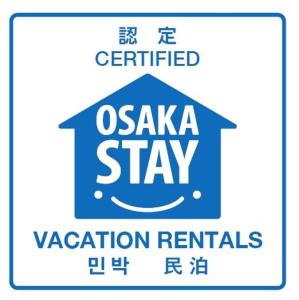 NAGAMORIYA 30 seconds on foot from Shin-Osaka Station Free Wi-Fi