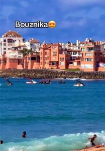 بوزنيقة bouznika