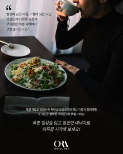 Hotel ORA Incheon