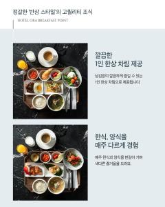 Hotel ORA Incheon