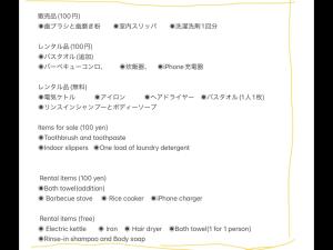 ichihara homestay-stay with Japanese family - Vacation STAY 19235