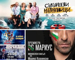 Azuuro - 1BD near the city center by Flat Manager