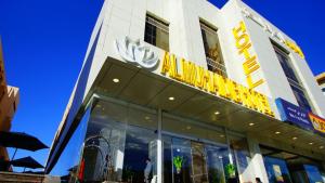 Al Muahidb Residence Al Takhasossi 4