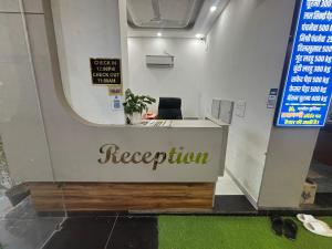 Hotel Shyam Jagat Palace