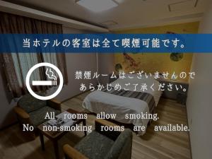 ホテル21