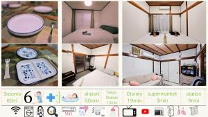 Tokyo Nukumori Lodge