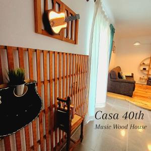 Casa 40th-Music Wood House