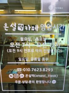 Pupu House Ngam Branch Hongdae Myeongdong Cost-effective Station Area