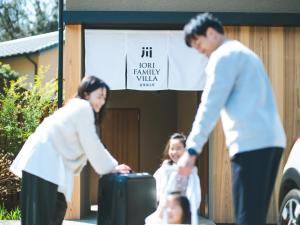 Iori Family Villa道後湯之町