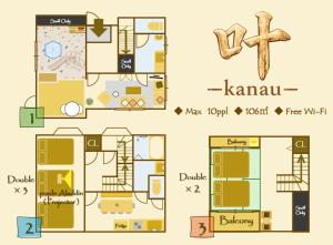 叶-kanau-