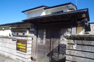 DON chan House Nikko ,7 minutes walk from Imaichi Station