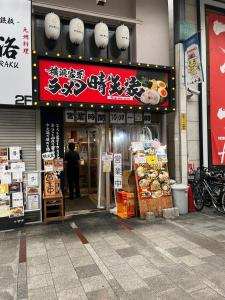 桃桃子のHouse203