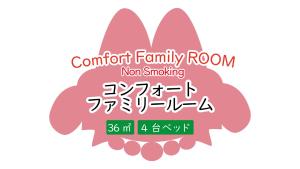 Hotel Ocean (Kokusai-Dori)
