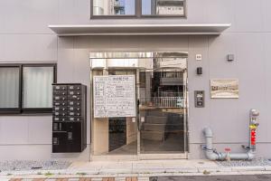 Mi-Hotel Kameido