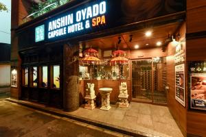 Anshin oyado Tokyo Woman Ginza Shiodome